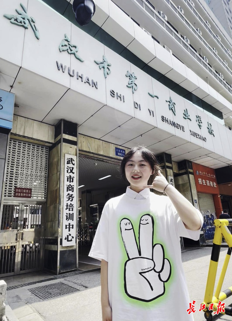 武汉市第一商业学校的学生叶莹傲娇地@清华大学——网上以好吃又超便宜的