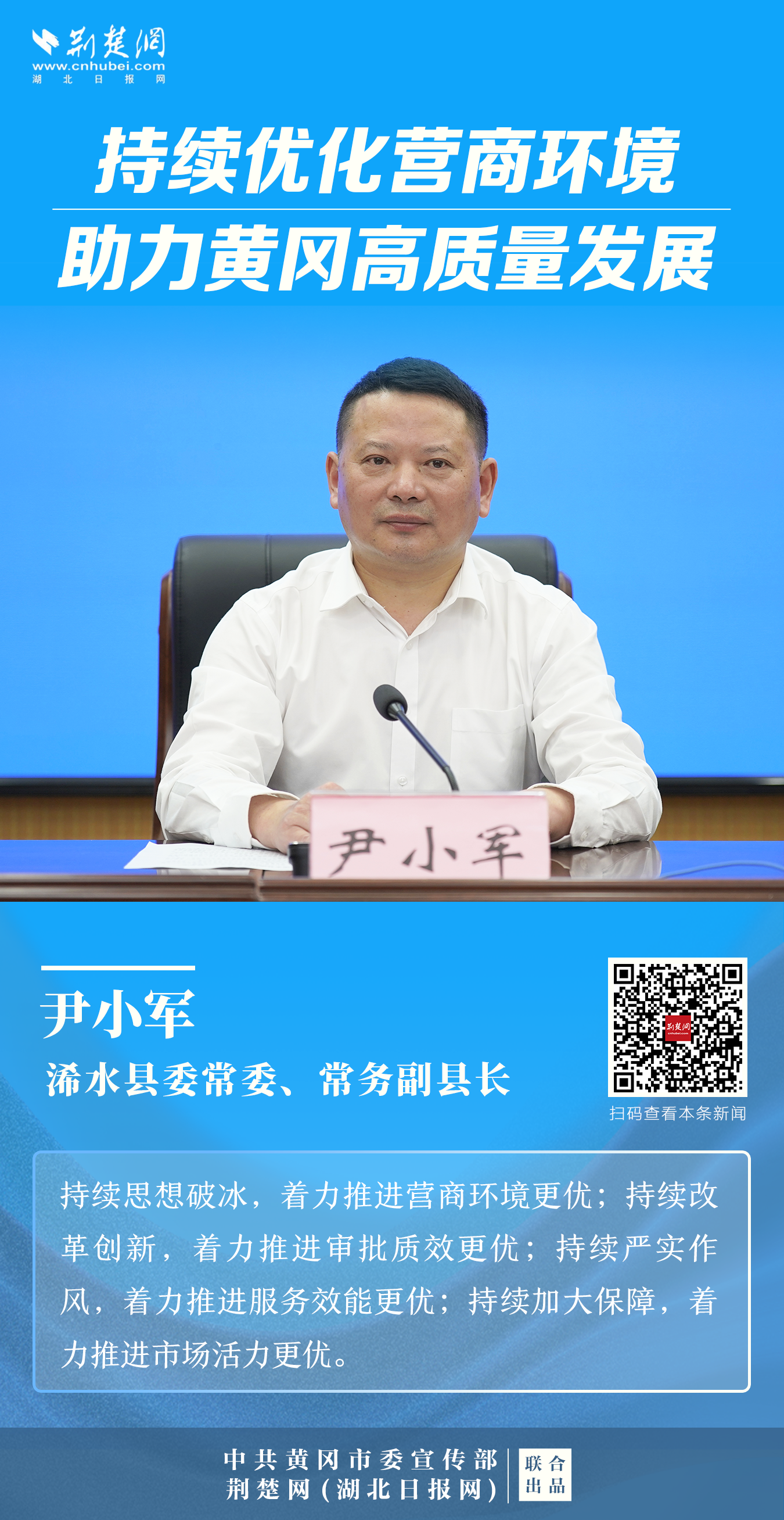 微信圖片_20220508103903.png.png