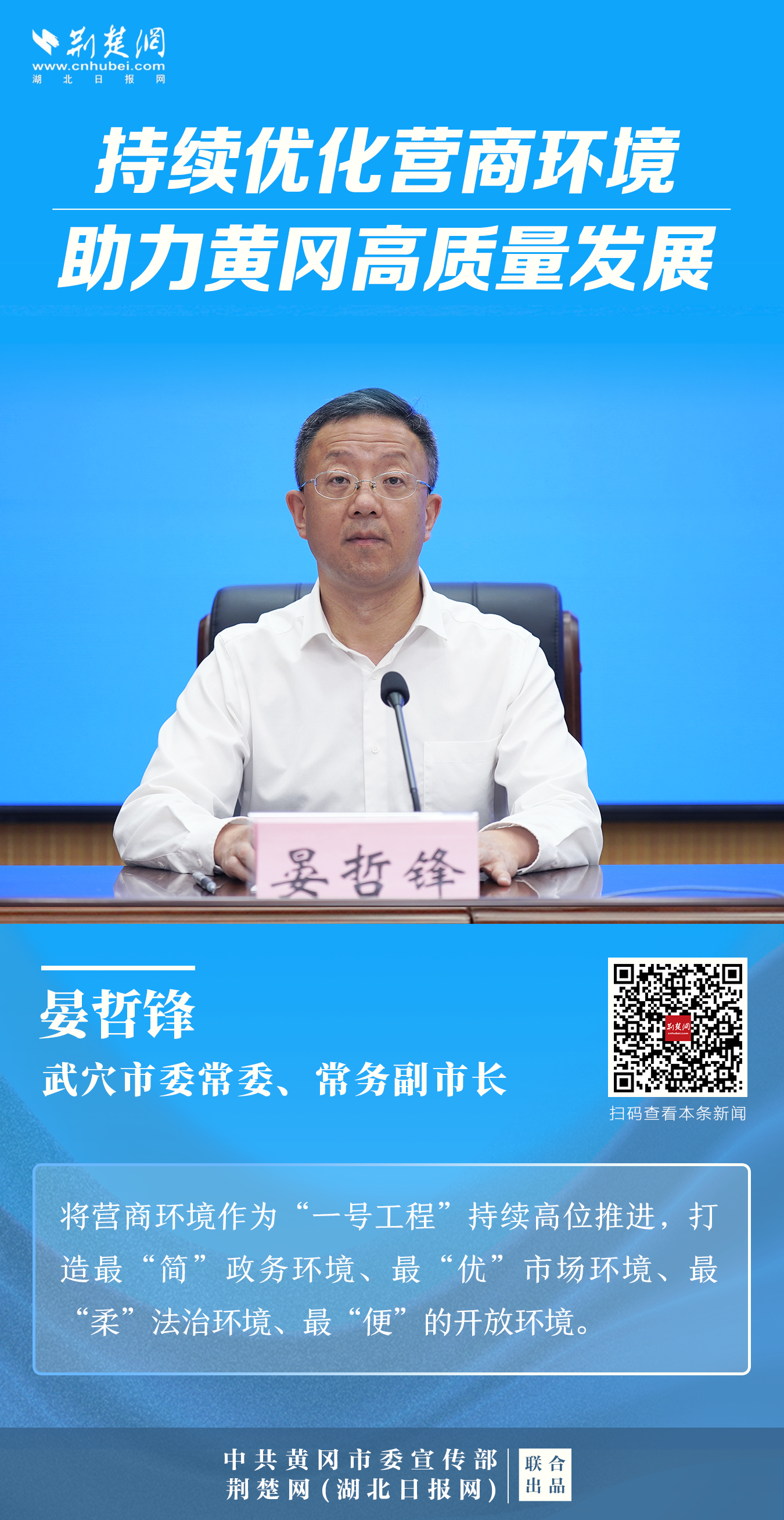 微信圖片_20220508104333.png.png