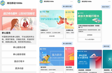 微信图片_20220513172420.png