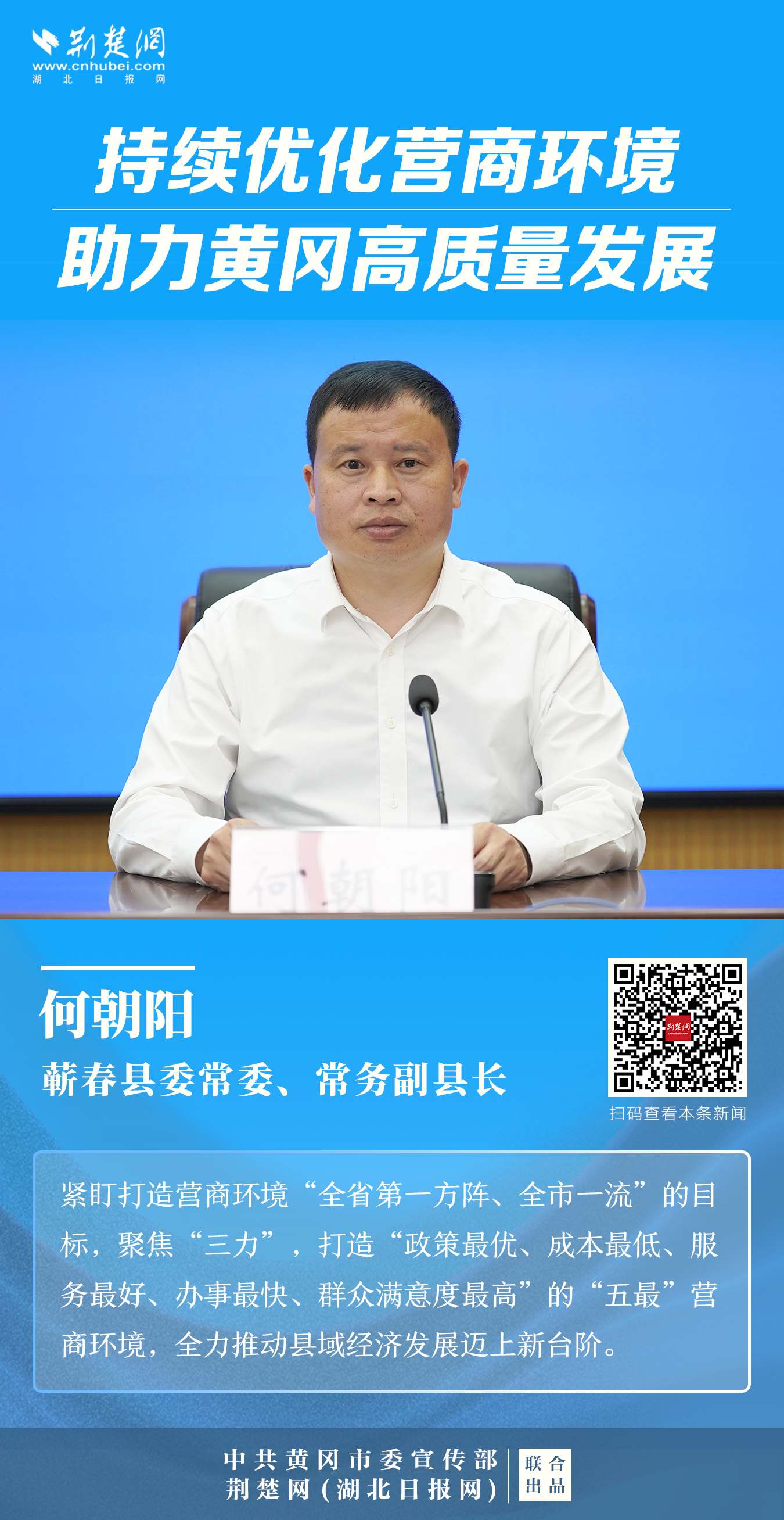 微信圖片_20220508103845.png.png