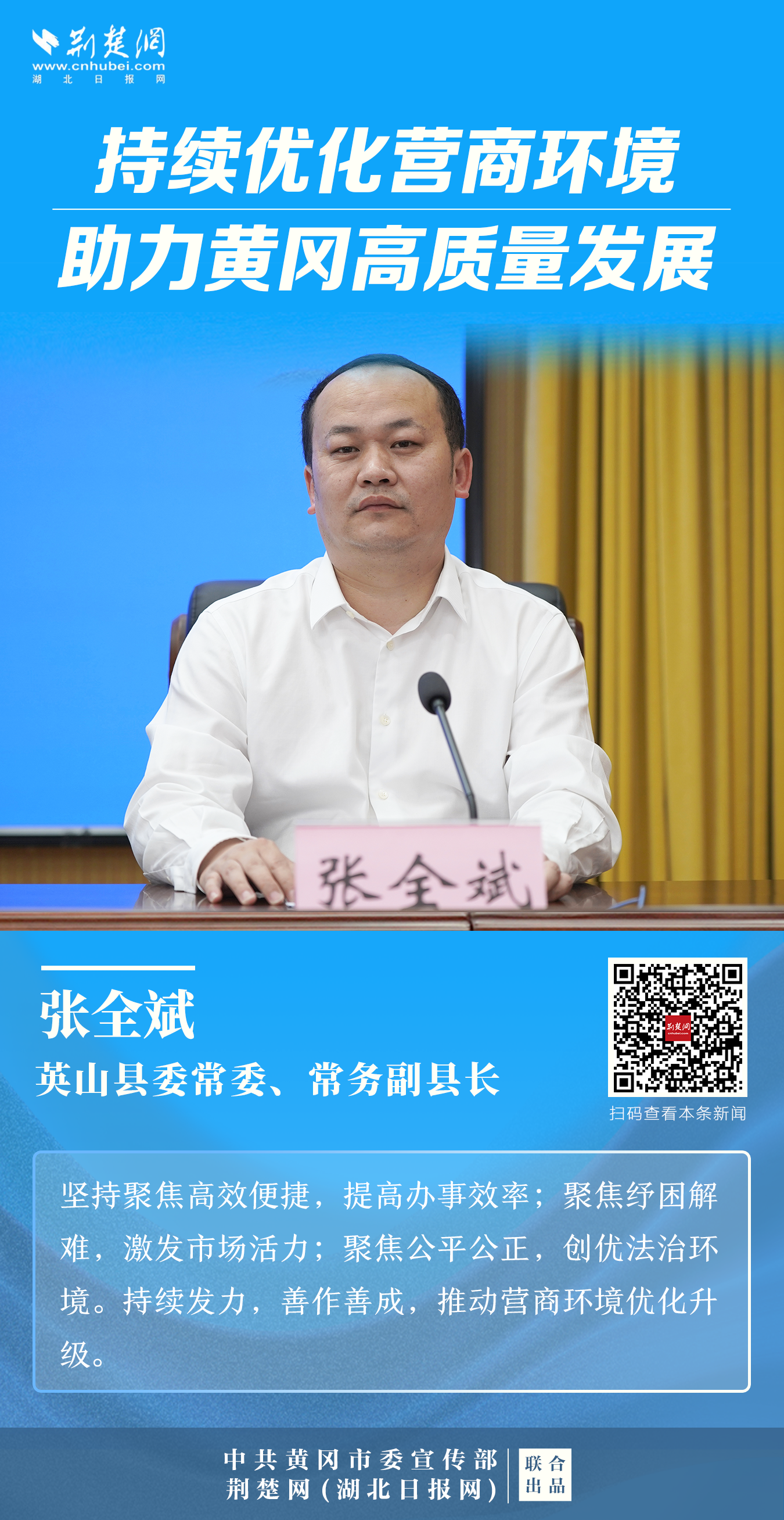 微信圖片_20220508103908.png.png