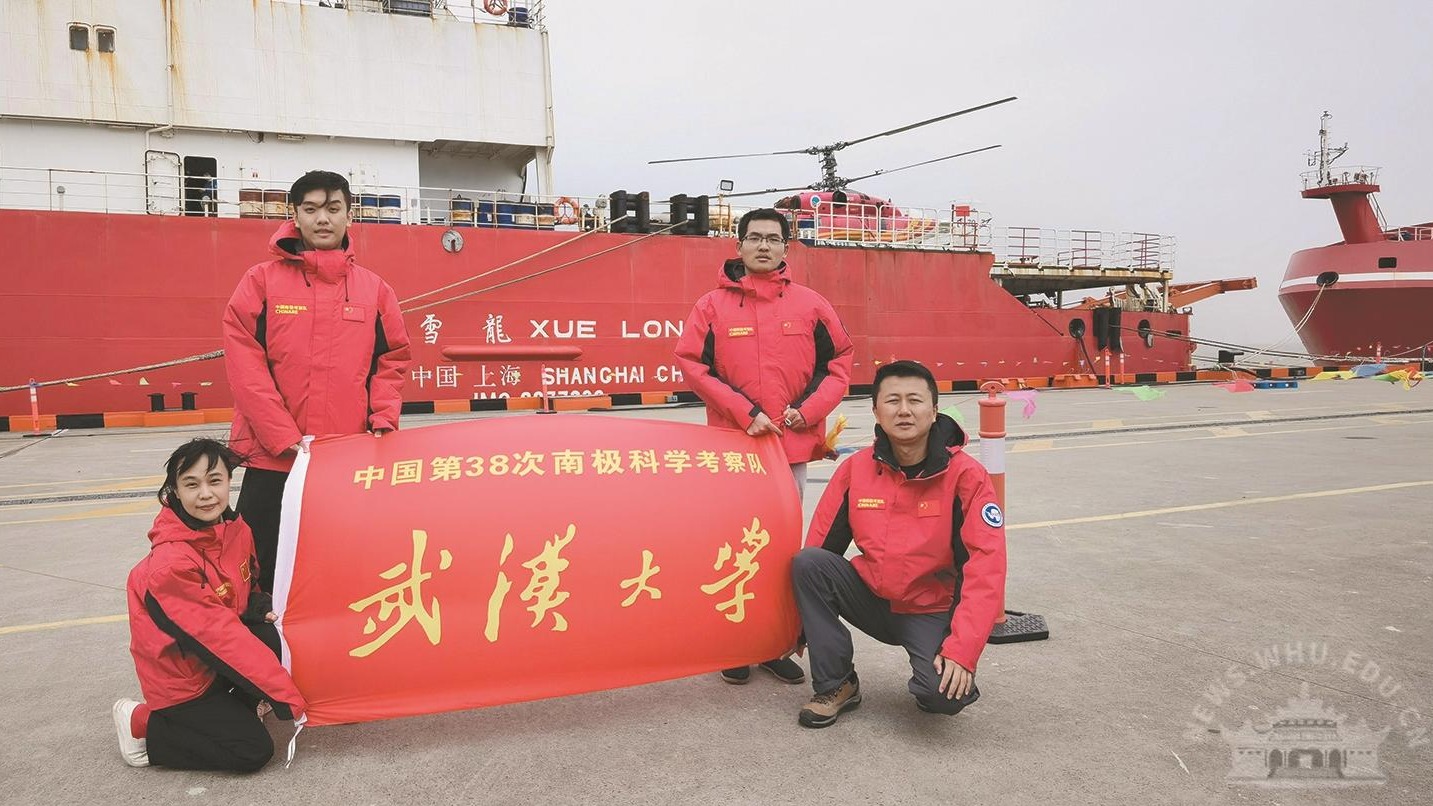 武汉大学南极科考队员回汉
