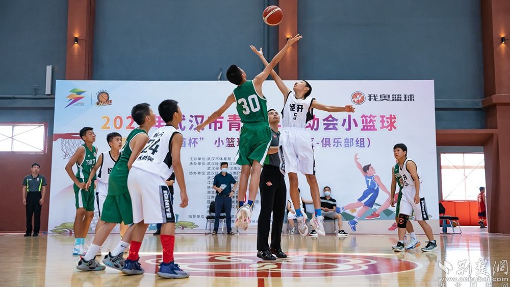 武汉市青少年运动会小篮球赛精彩落幕