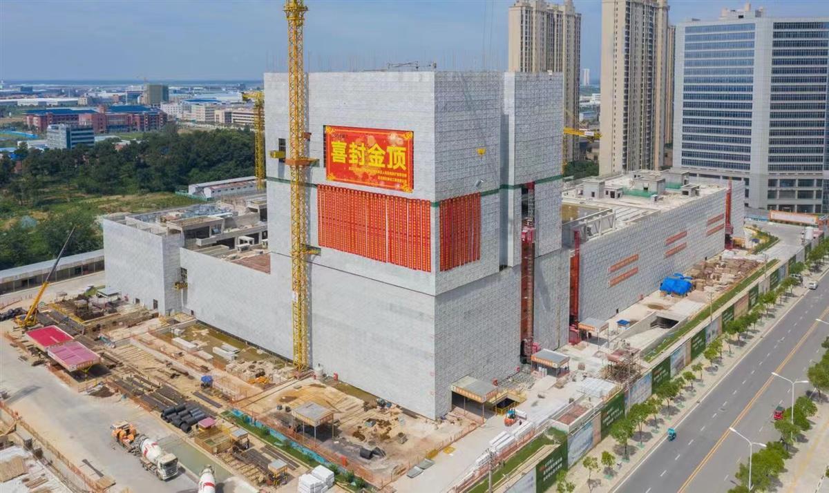 綜合樓封頂！華中首個重離子醫療基地迎來重大節點
