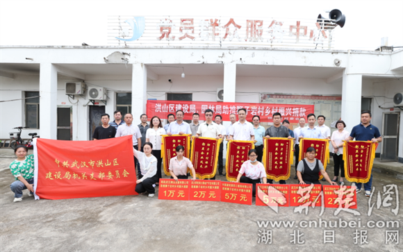 区建设局赴新洲区旧街街开展“党建引领爱心帮扶.png.png