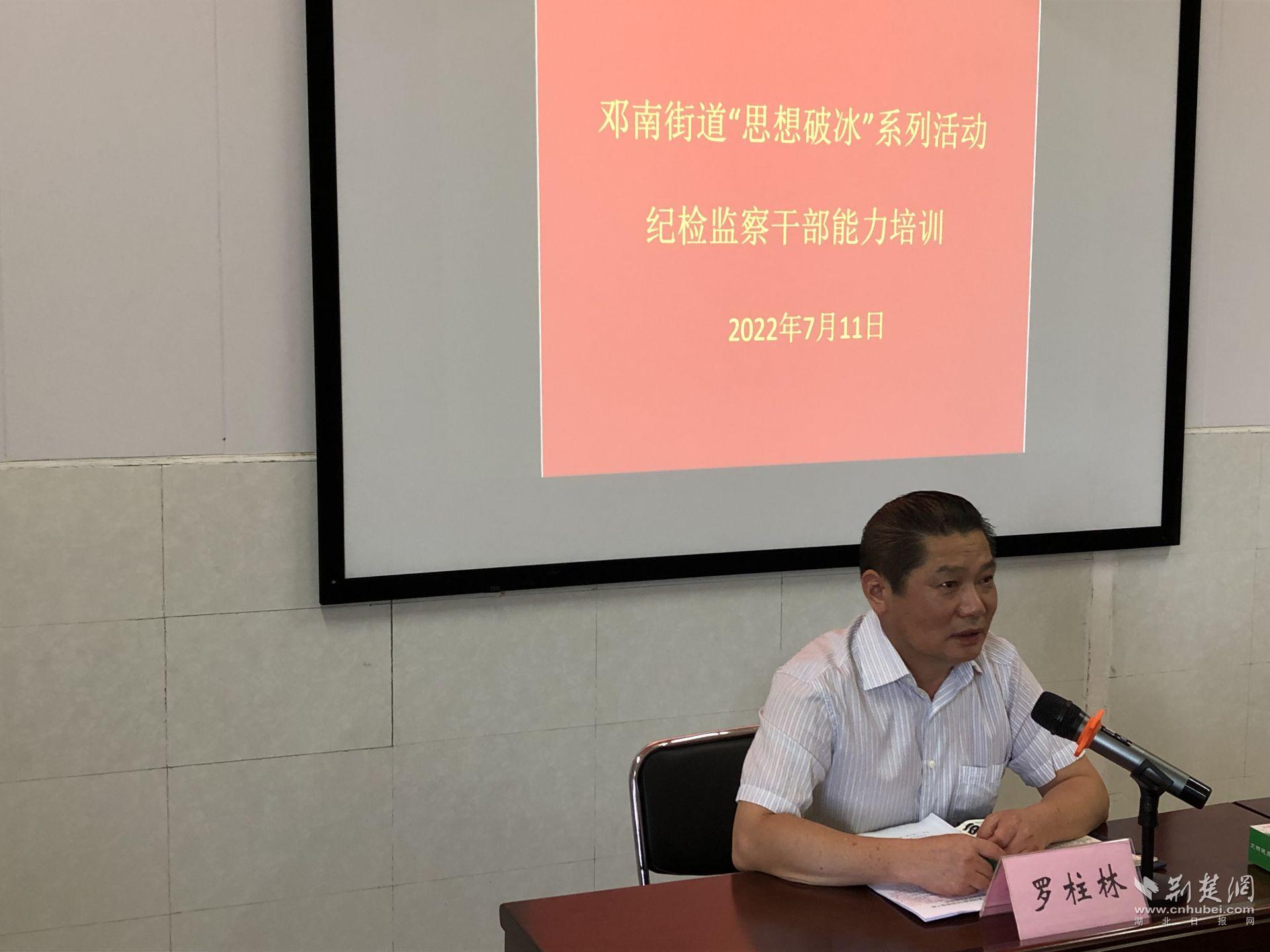 街领导会议寄语.JPG.JPG