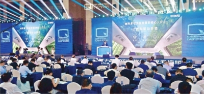 2022中國汽車藍皮書論壇在漢開幕