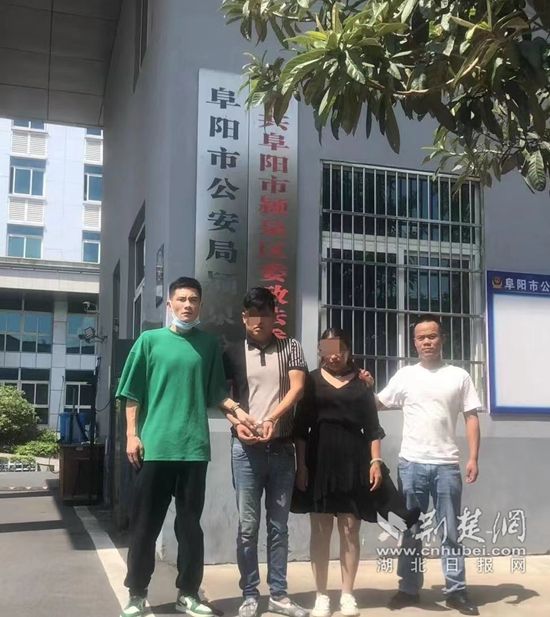 抓獲犯罪嫌疑人胡某夫婦.jpg.jpg