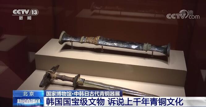 韓国 扶餘陵山里出土 百済金銅大香爐 復刻品 国立中央博物館 M R4968B