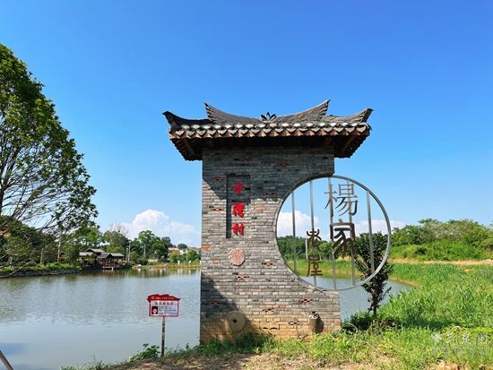 楊家老屋，山水田園.jpg.jpg