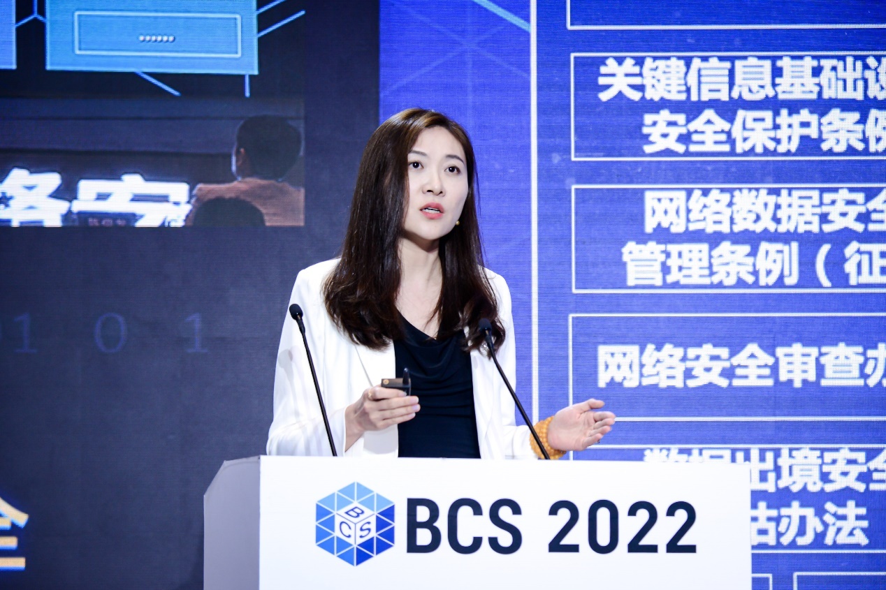 第二届“中国网络与数据安全法治50人论坛”成功举办