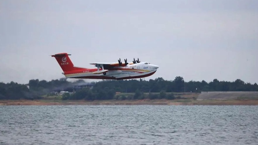 AG600M全狀態新構型滅火飛機在荊門水上首飛成功
