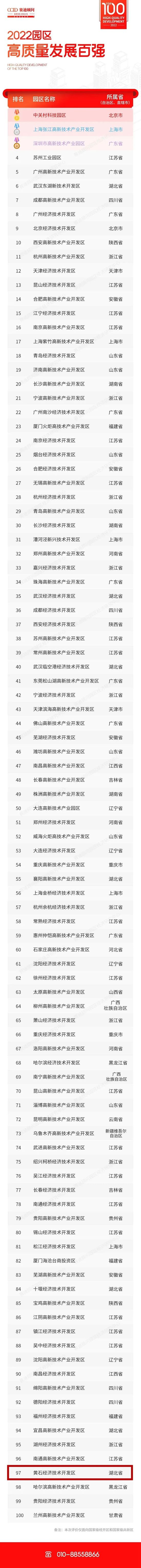 微信圖片_20220812103350.jpg.jpg