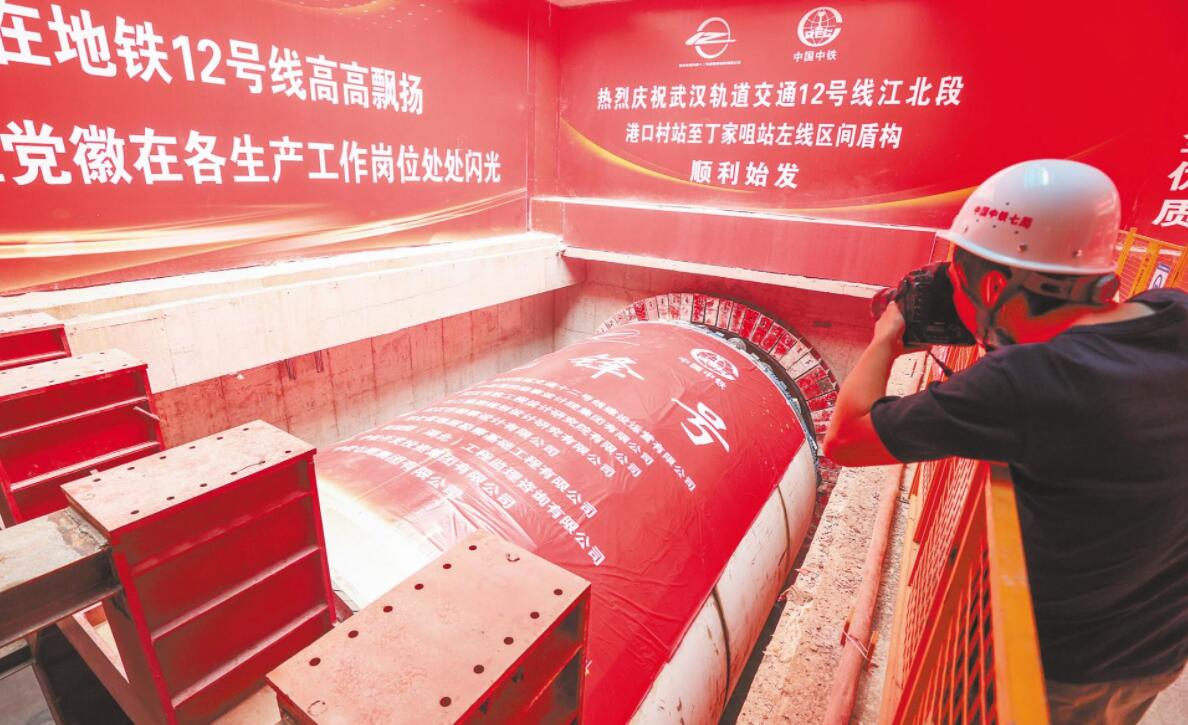 武汉地铁12号线江北段盾构始发