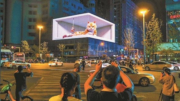 華中地區最大的裸眼3D屏來了