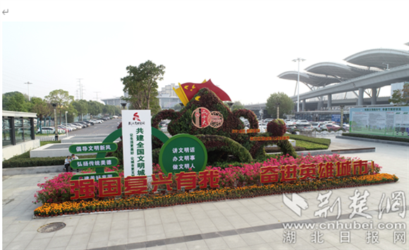 大型绿雕亮相武汉火车站