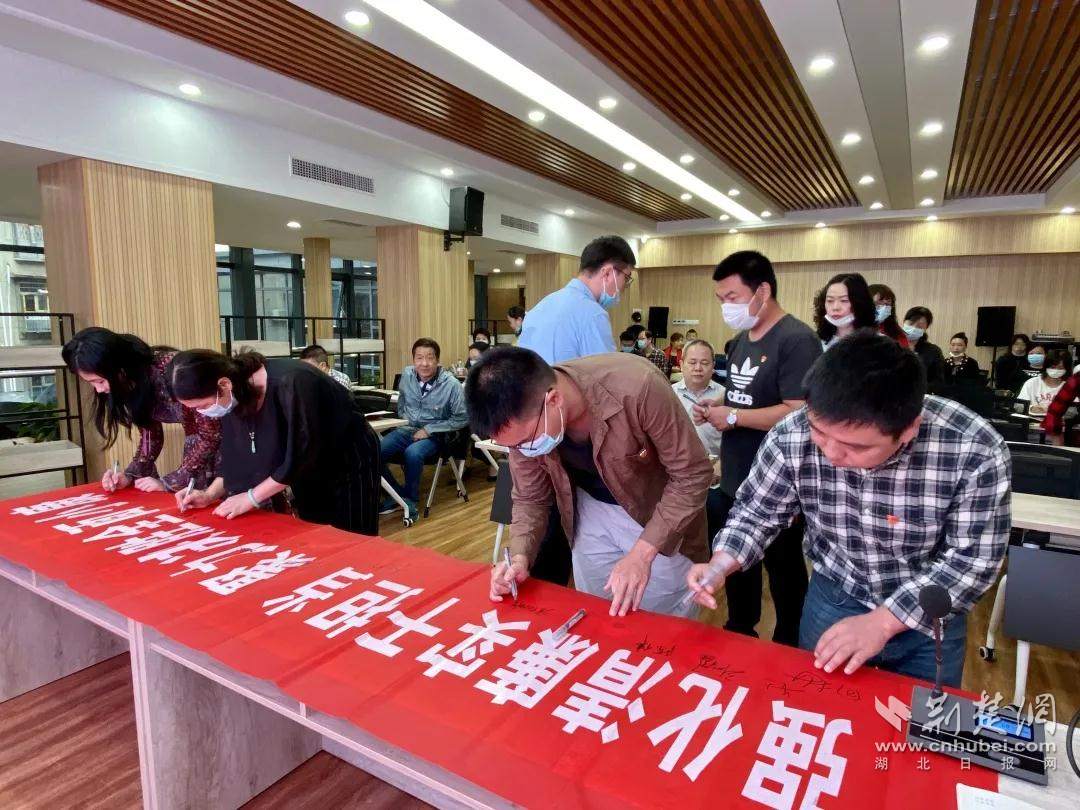 组织党员干部进行廉政签名.png.png