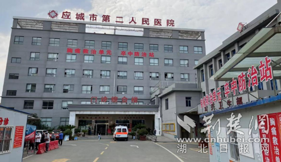 (应城市第二人民医院)在市卫健局的领导和紧密型医联体单位(湖北省第