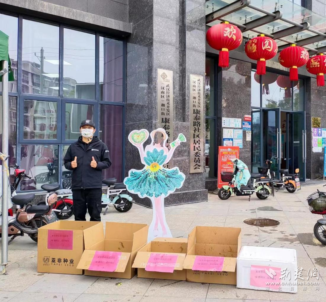 图片1.png.png