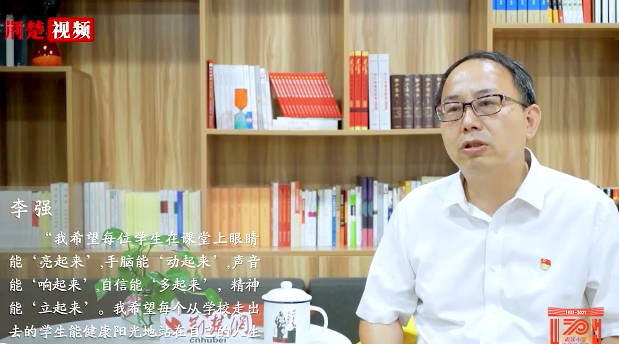 武汉小学70人访谈与城共融故事(视频合辑)