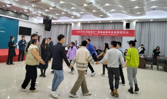 嘉鱼县举办“百年芳华 青春遇见”青年交友联谊活动