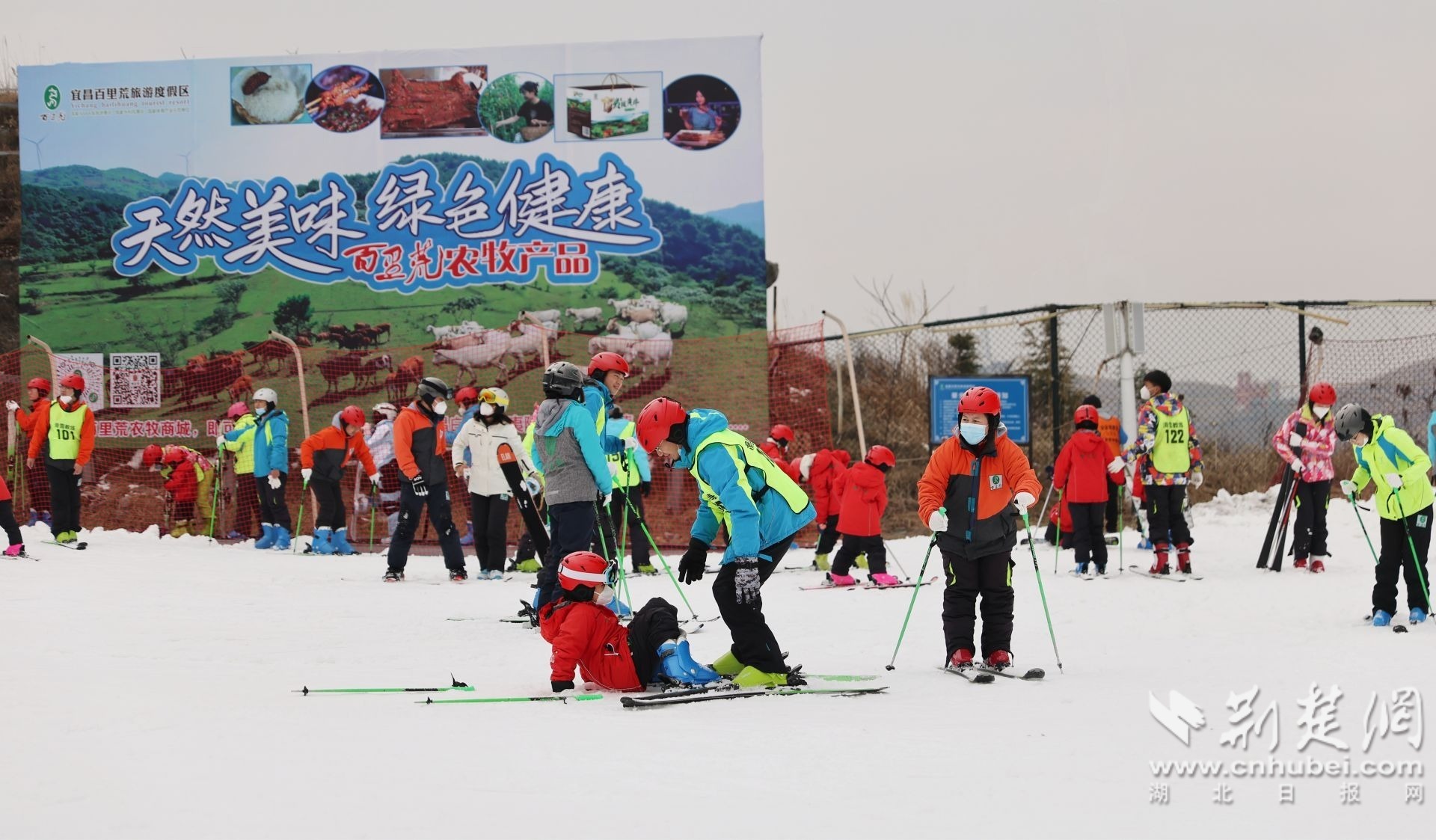 谈球吧体育宜昌百里荒滑雪场今日开板迎接新雪季(图4)