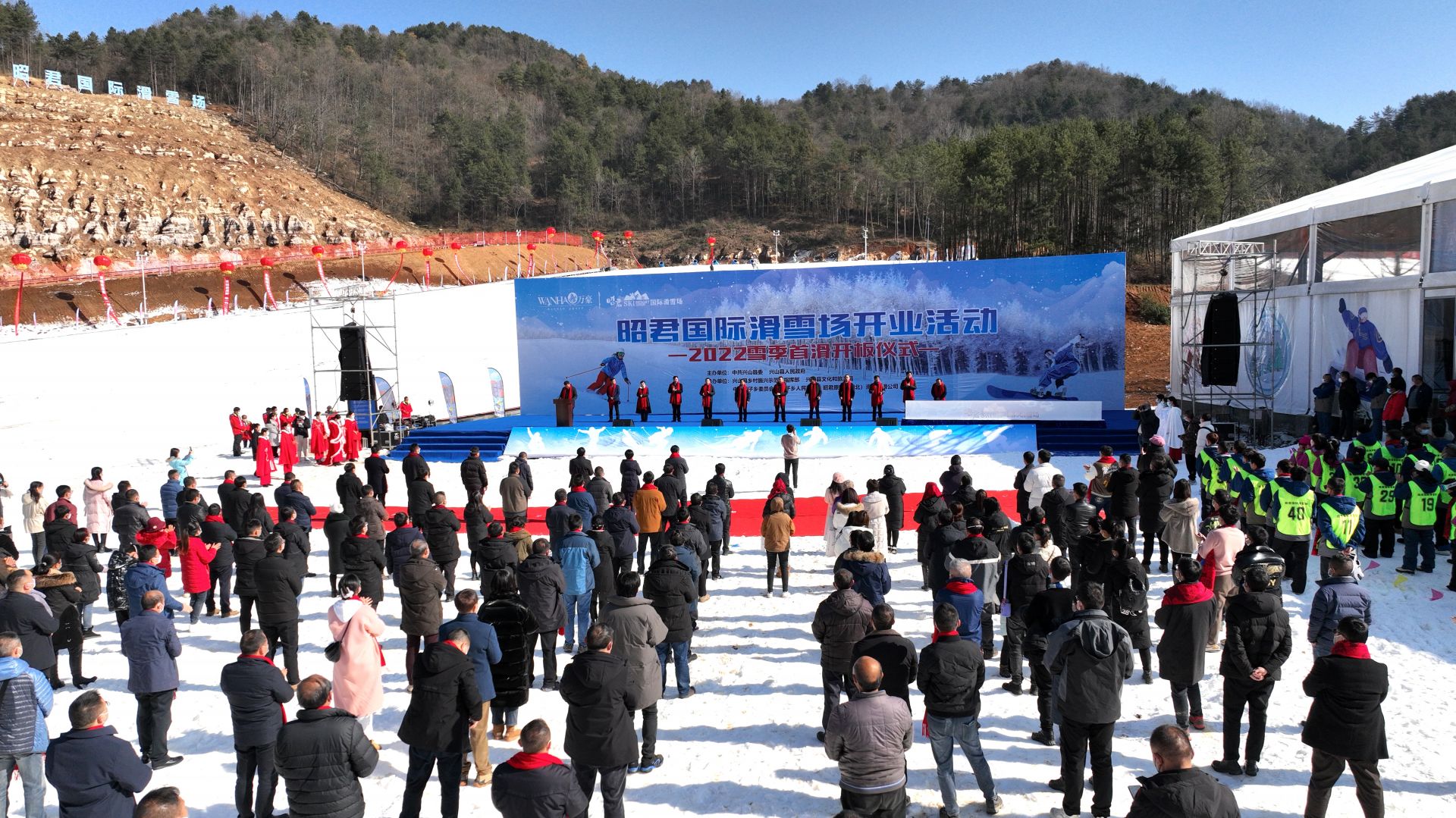 昭君国际滑雪场开业活动暨2022雪季首滑开板仪式活动现场。通讯员供图.JPG.JPG