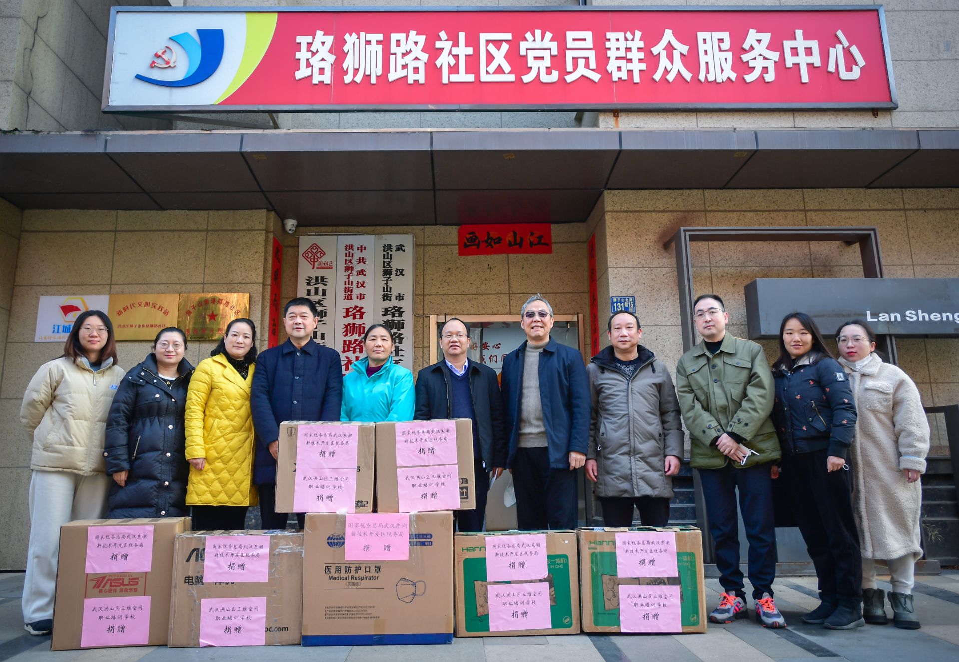 武汉市东湖新技术开发区税务局开展社区帮扶结对