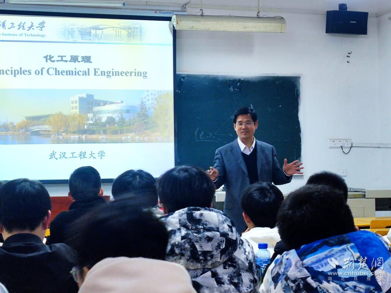 武汉工程大学校长为本科生讲授新学期“专业第一课”