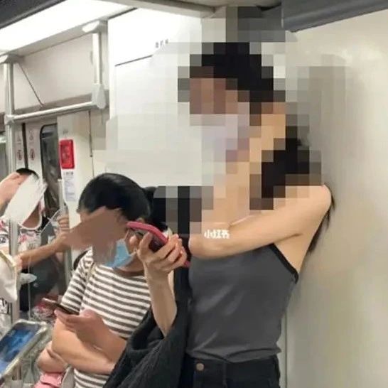女子地铁内“裸照”被疯传？网友怒了！
