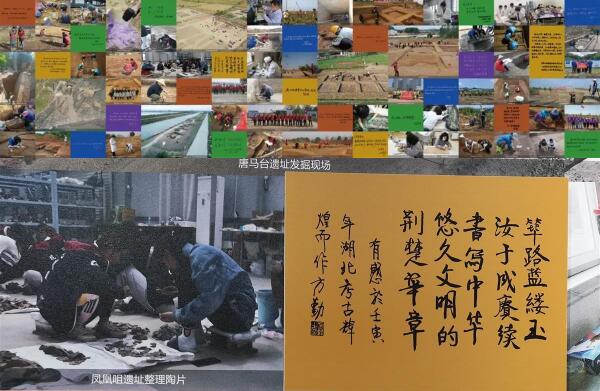 这面照片墙集中展示湖北40余支考古队风采