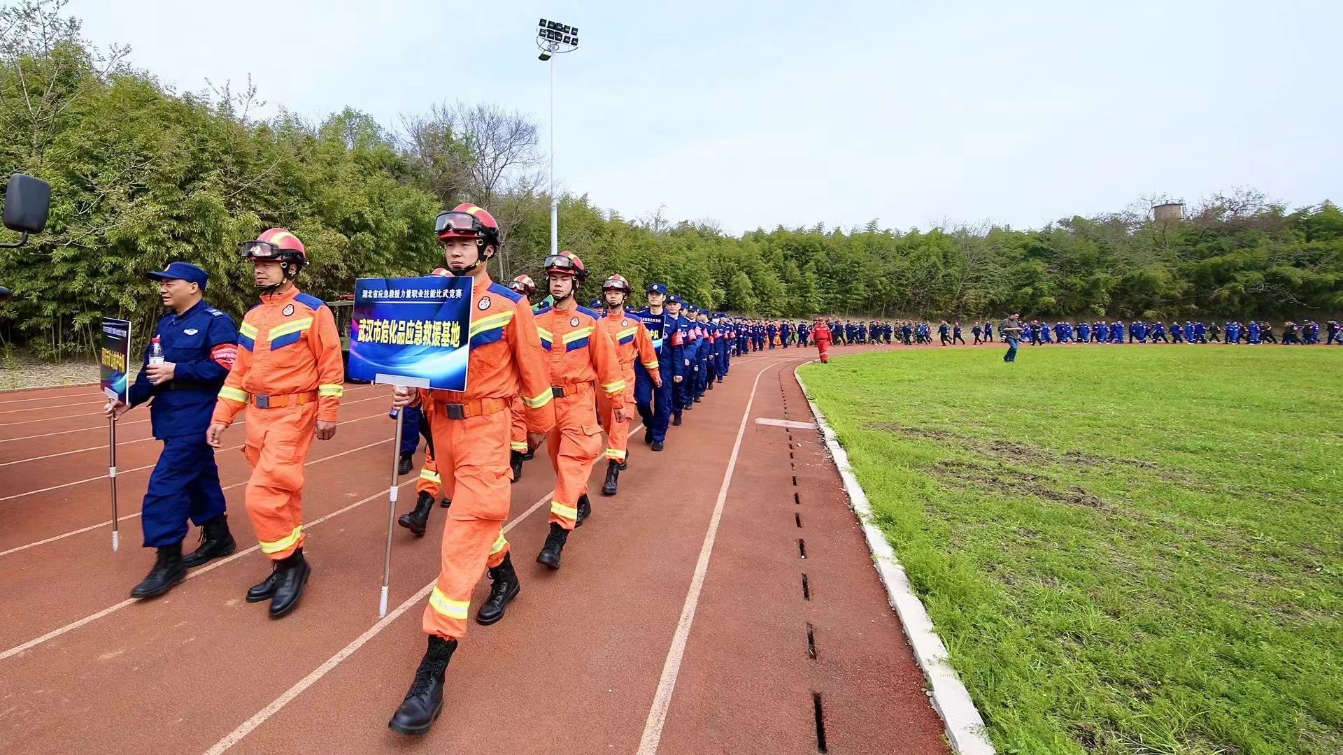 湖北省應急救援力量職業技能比武競賽開幕