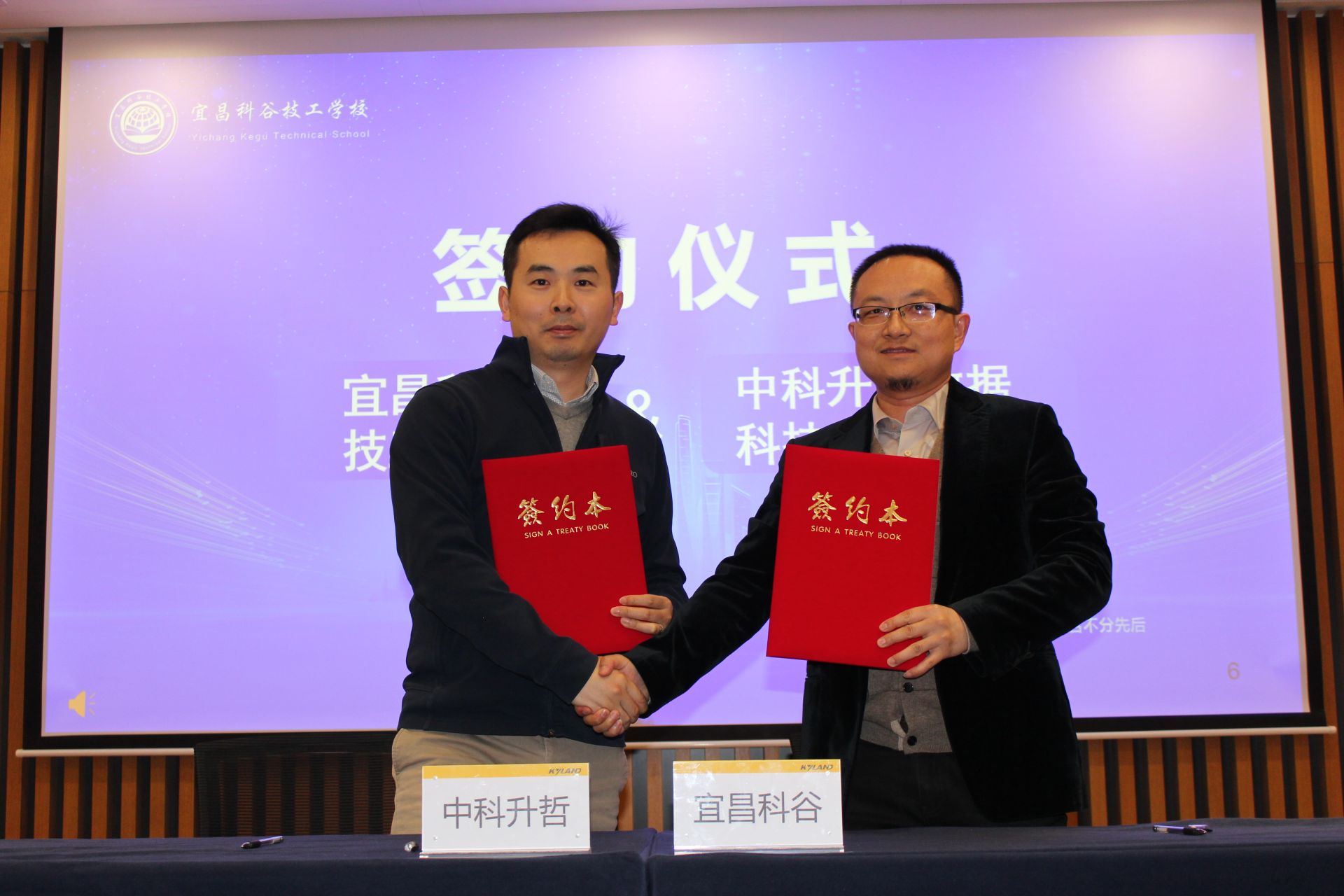 校企携手共进 实现产教融合