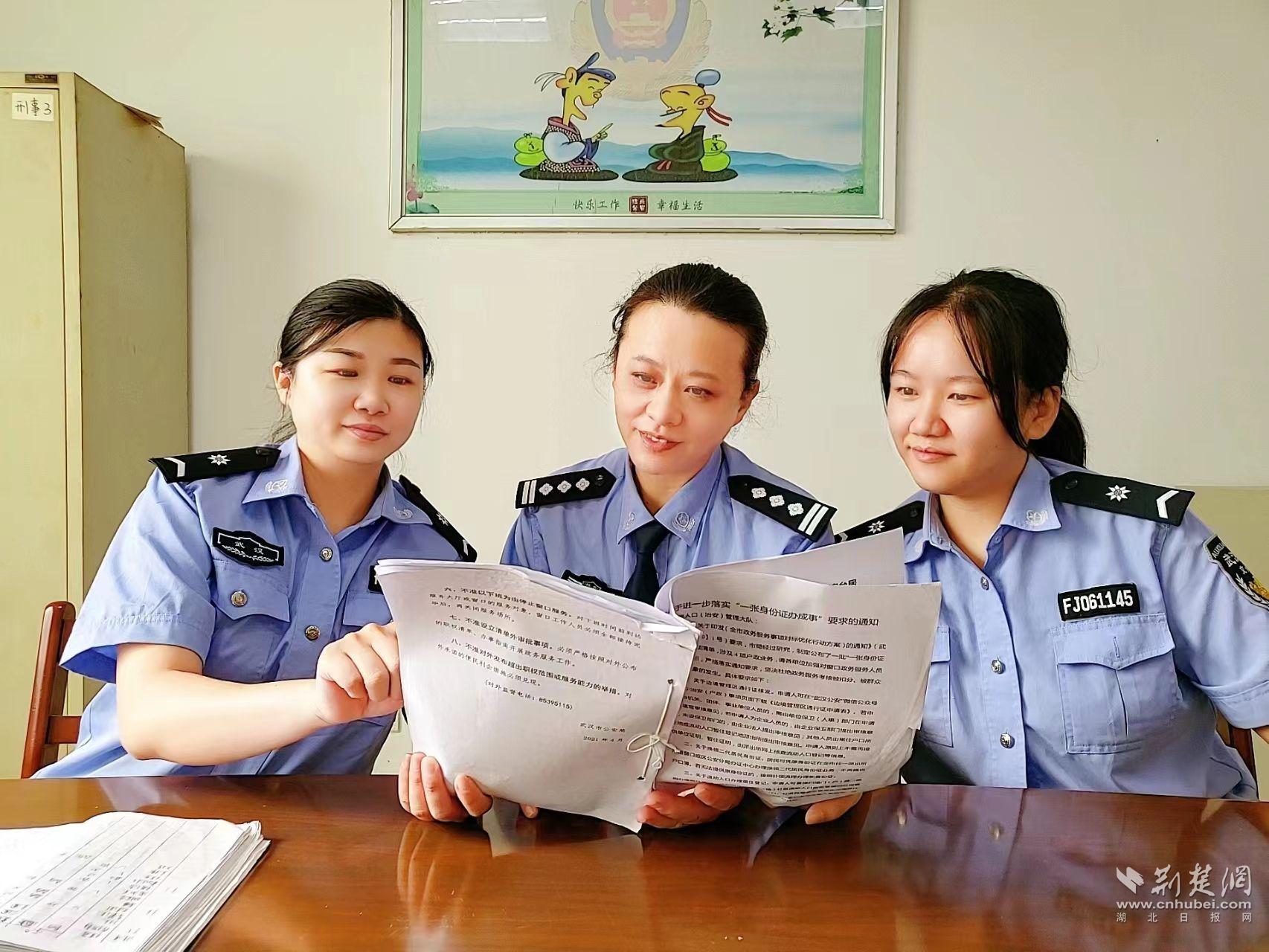 江北派出所戶籍窗口的3位女警.jpg.jpg