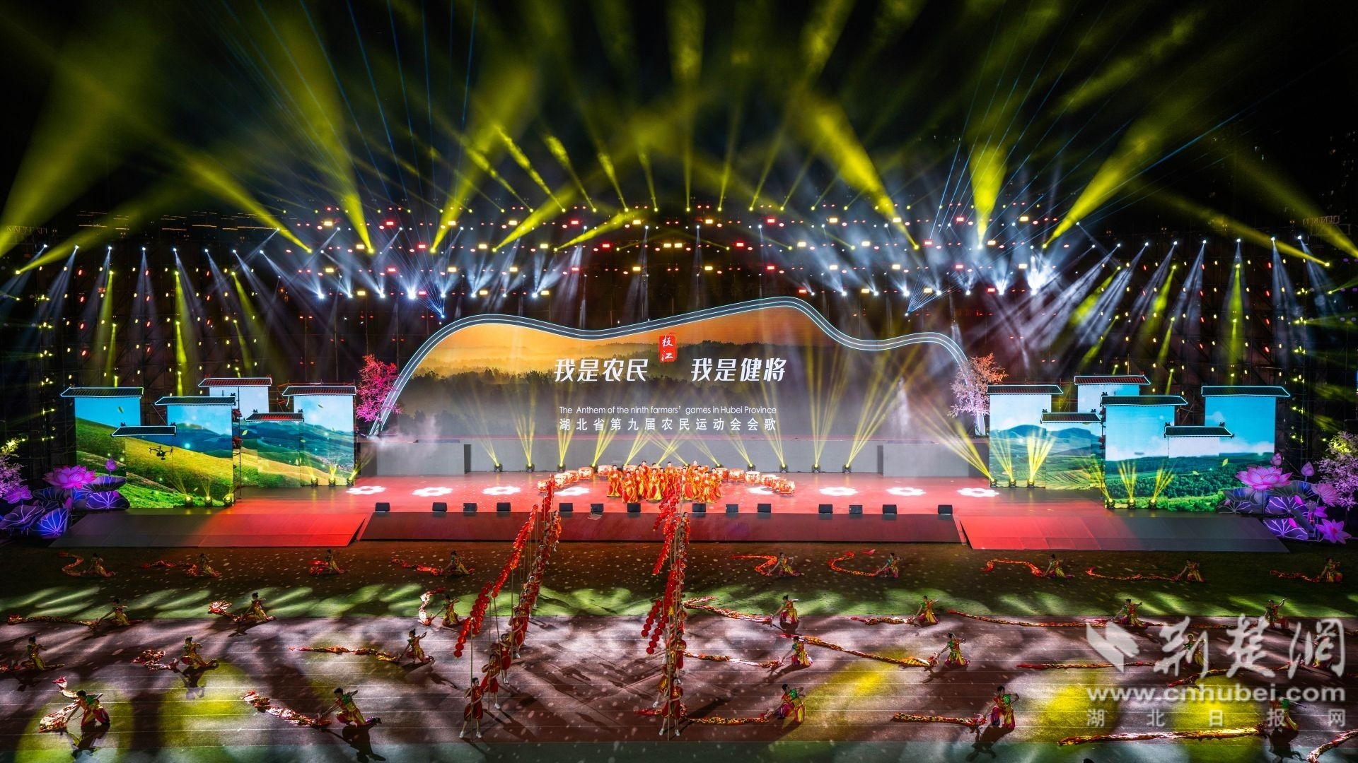 湖北省第九届农民运动会会歌《我是农民，我是健将》。宋劲松 摄.jpg.jpg