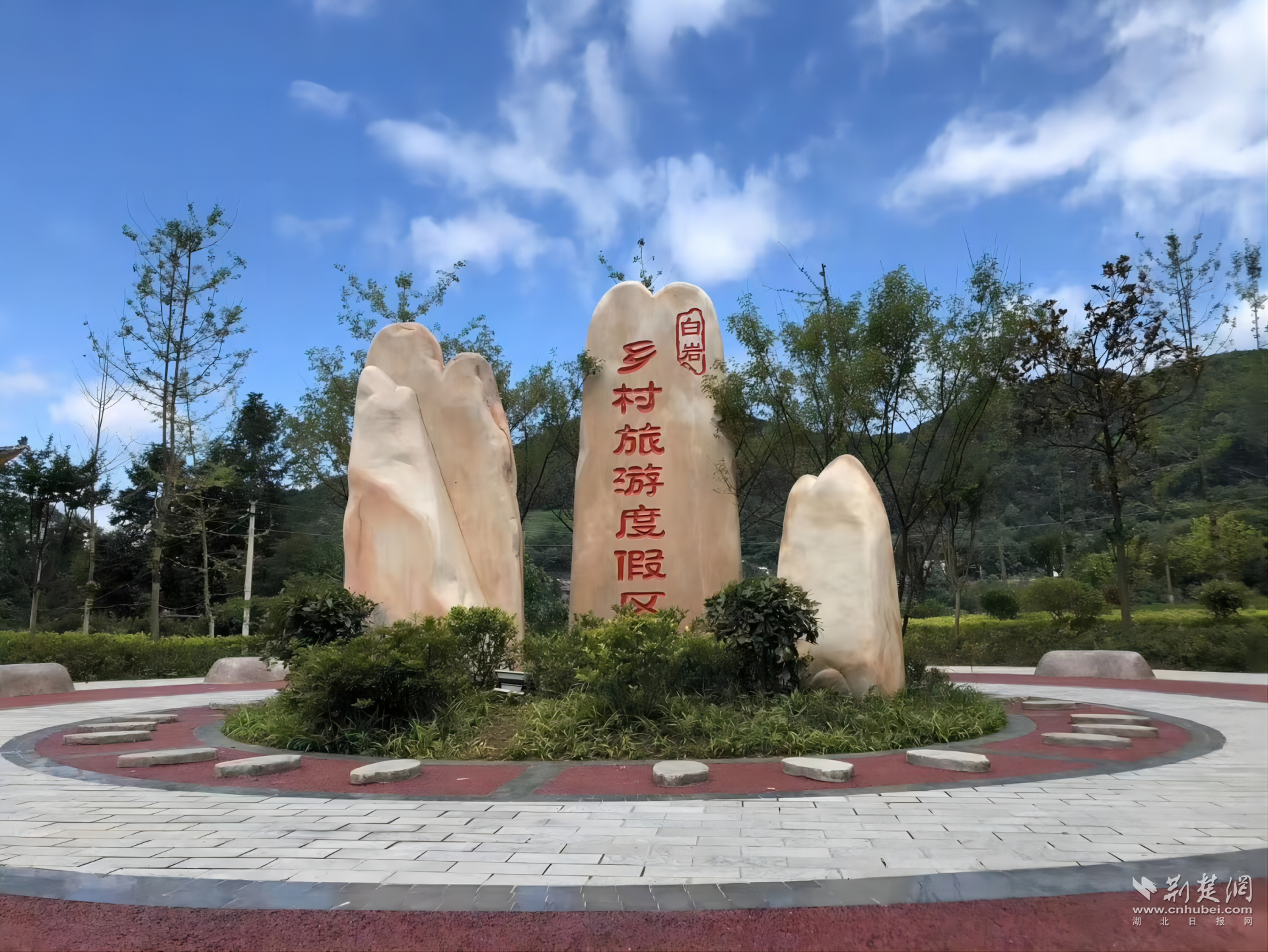 咸丰白岩村：露营经济激活开云体育 开云平台乡村振兴“一池春水”(图3)