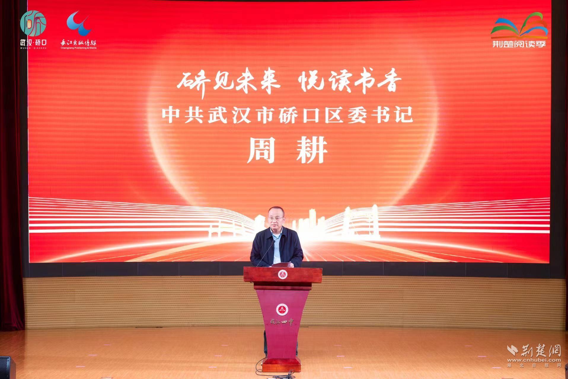 微信图片_20230424190532.jpg.jpg