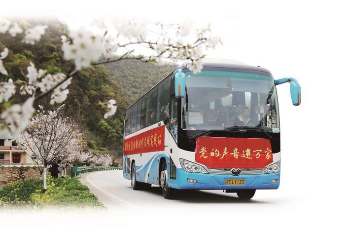 十堰市鄖陽區打造“流動新時代文明實踐站”紀實