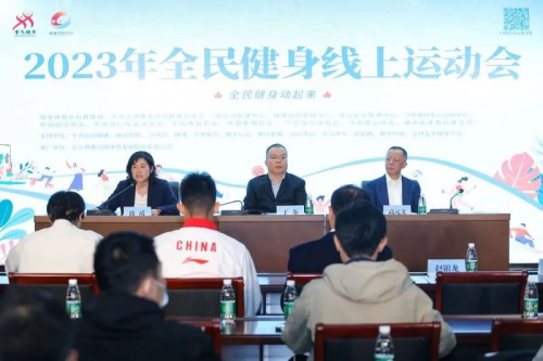 泛亚电竞打开舞蹈健身新方式2023全民健身线上运动会“舞动亚运·一起跳舞吧”正式启动！(图1)