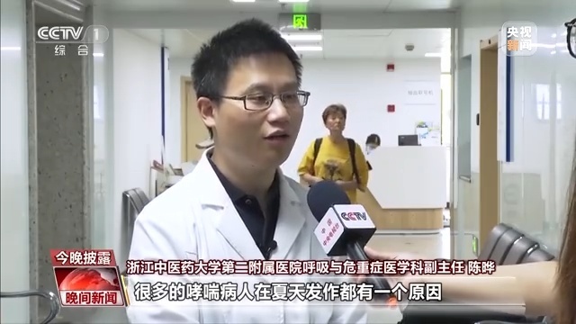 实用帖！当心“空调病”专家支招