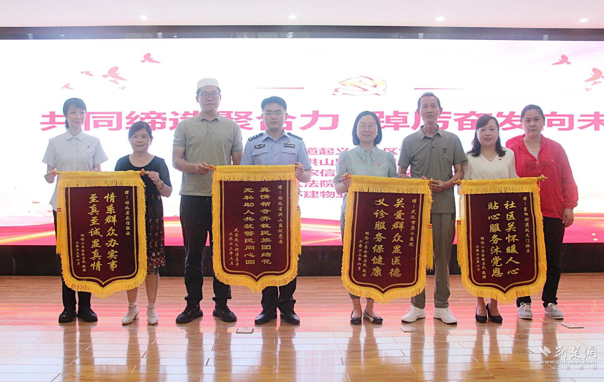 为下沉共建单位送上锦旗.jpg.jpg