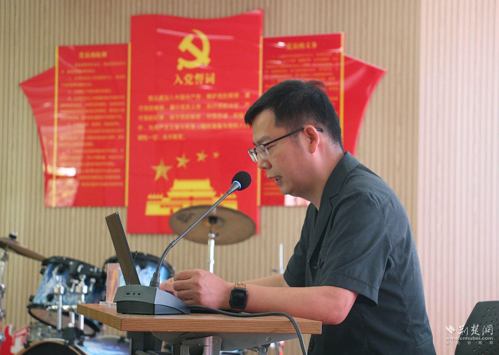 主题党课.jpg.jpg