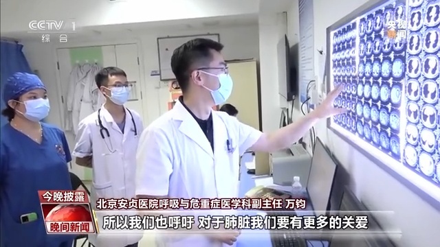 实用帖！当心“空调病”专家支招(图7)