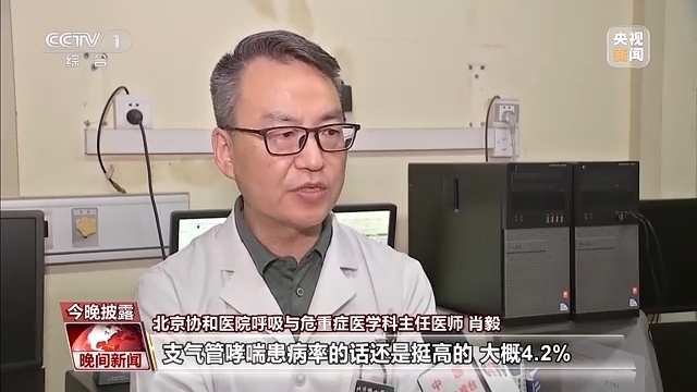 实用帖！当心“空调病”专家支招(图3)