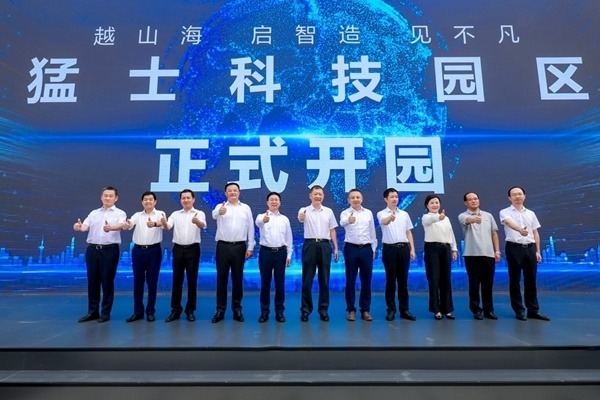 中国首家高端新能源科技智慧制造园区正式启用 猛士917即将上市