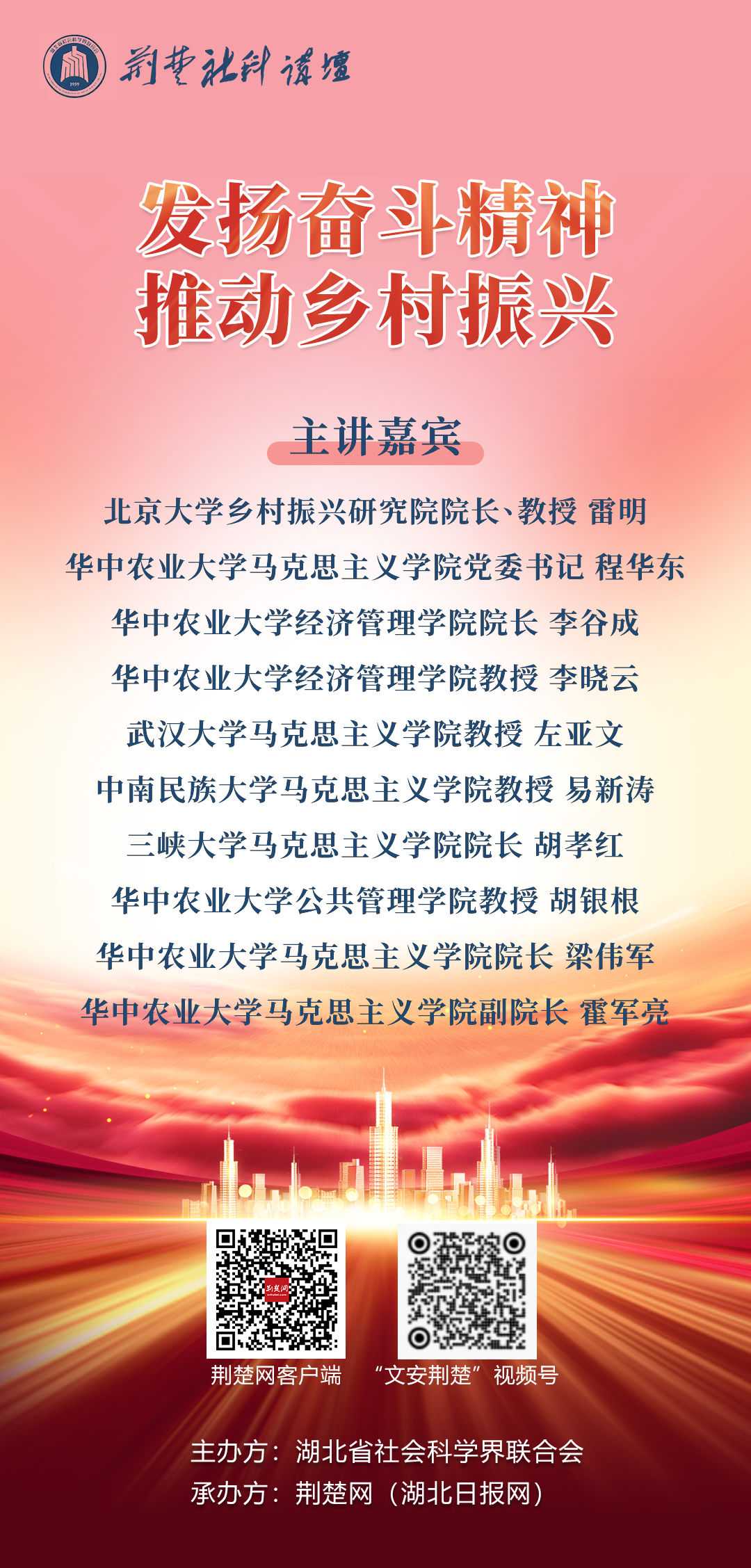 竖版海报2.png.png