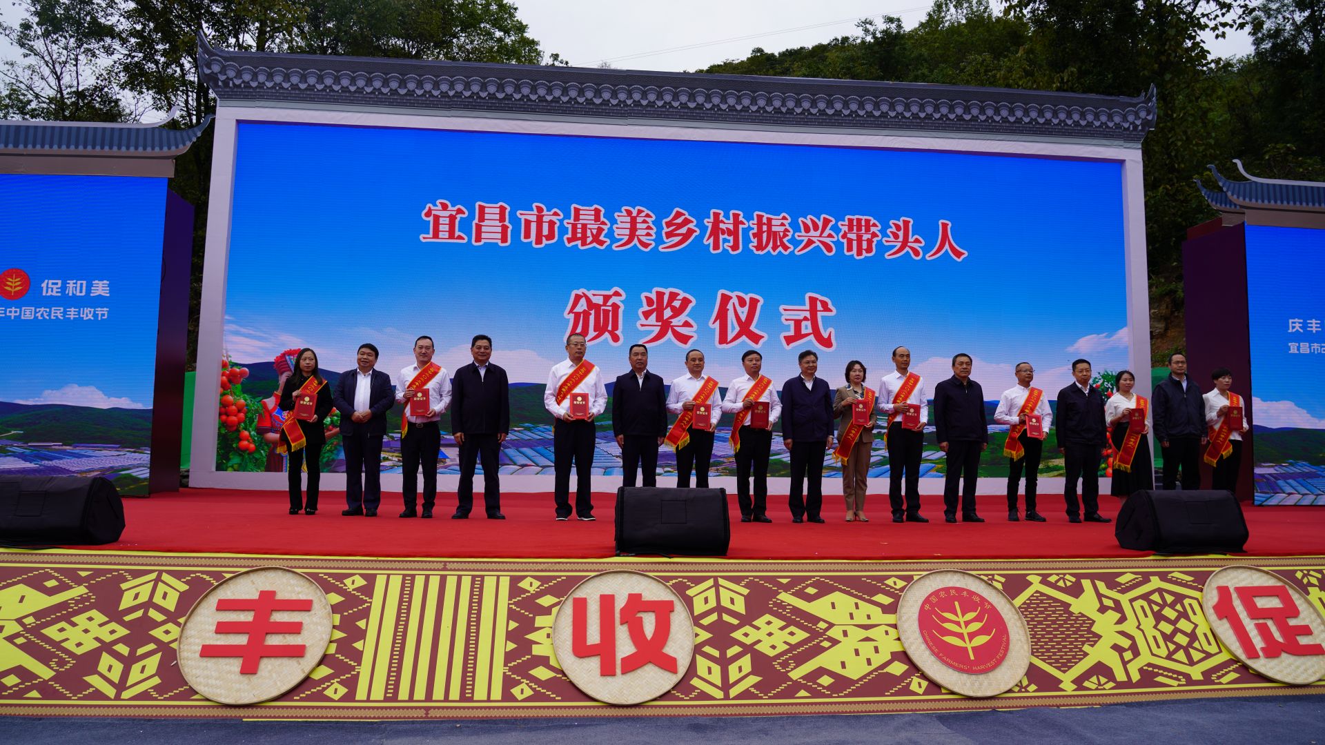 全市最美乡村振兴带头人现场获表彰。唐姝亚 摄.JPG.JPG