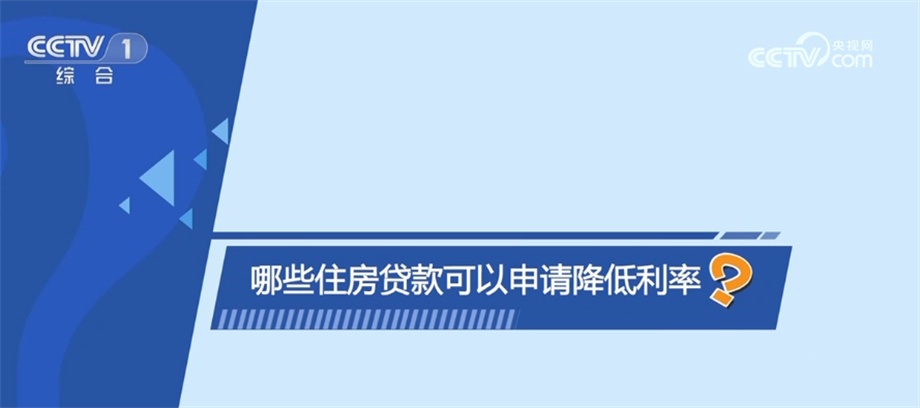 OB体育新政落地给房地产市场带来哪些变化？详细解读六大热点问题(图2)