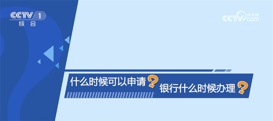 OB体育新政落地给房地产市场带来哪些变化？详细解读六大热点问题(图1)